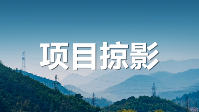 【匠心“質”造 繪筑和美】——建筑篇(一)